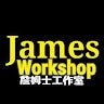 james_workshop