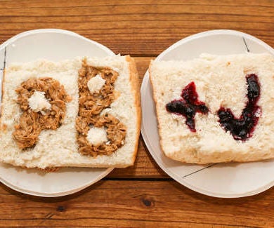 How to Make a Peanut Butter and Jelly Sandwich