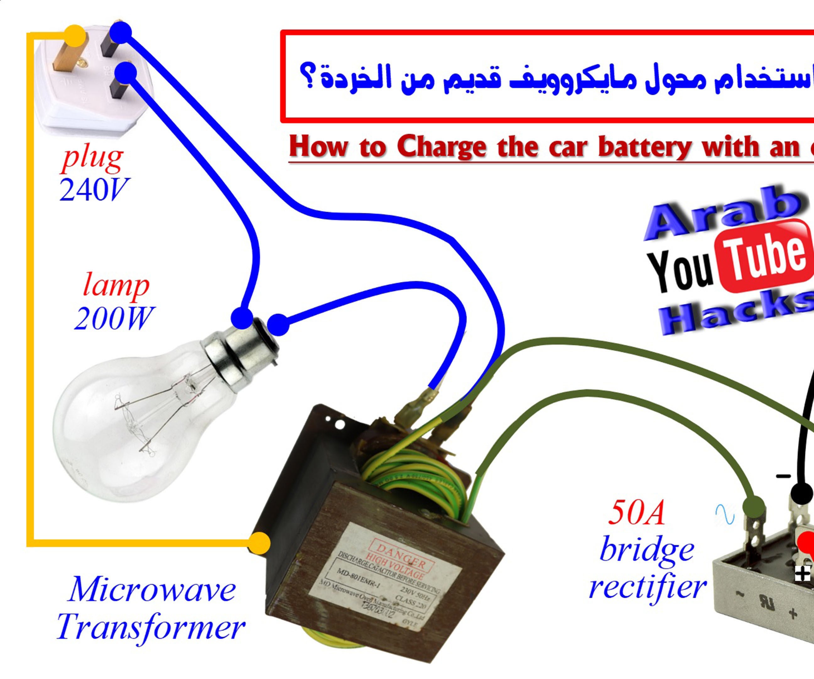 Microwave Transformer As Battery Charger