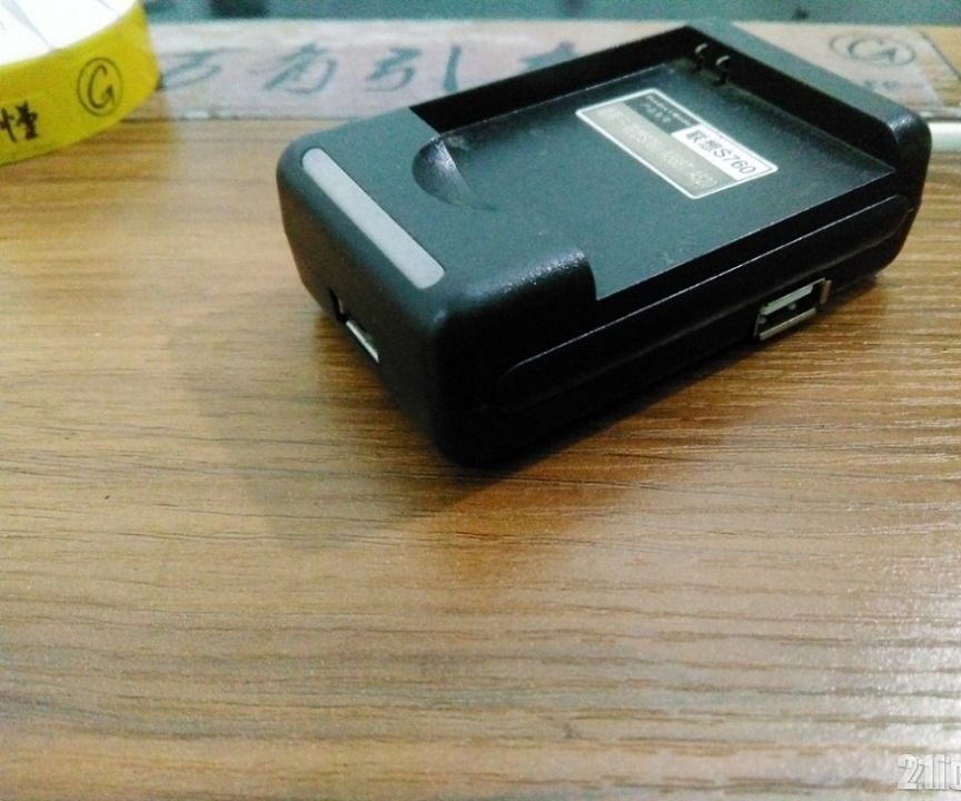 [DIY] Transform Mobile Phone Battery Charger