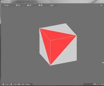 Create Tetrahedron From a Cube in Inventor