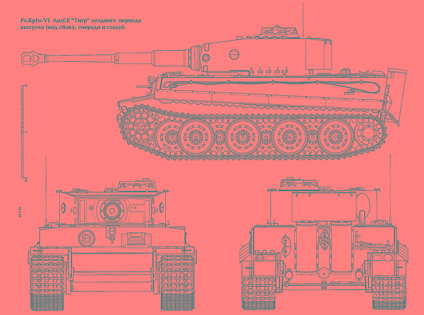 [Tank] Pz.Kpfw.VI Tiger Ausf.E (1944) a.jpg