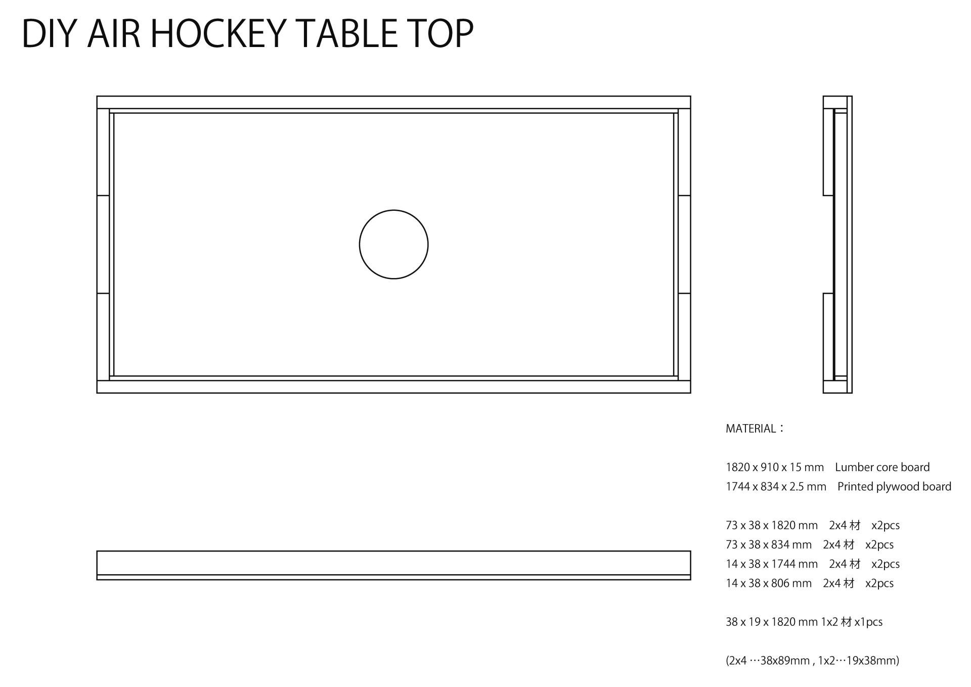 181201_AIR-HOCKEY_TABLE-TOP_fy01.jpg