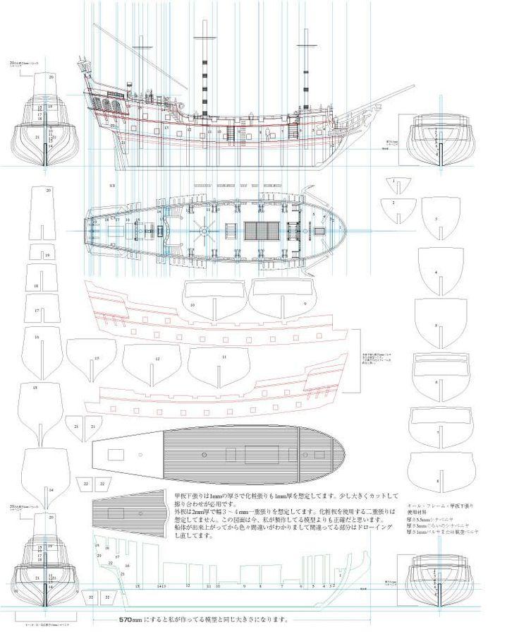 237068923501ef85e2fd70f0f4ce045c--model-ships-ship-model-plans.jpg