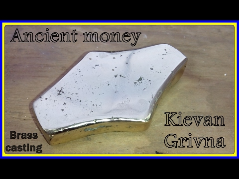 Ancient money - Kievan Grivna. Casting brass ingot