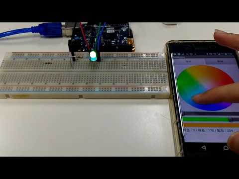 App Inventor with Arduino 101 RGB LED (BLE)