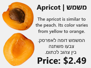 Apricot.png