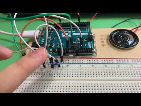 Arduino