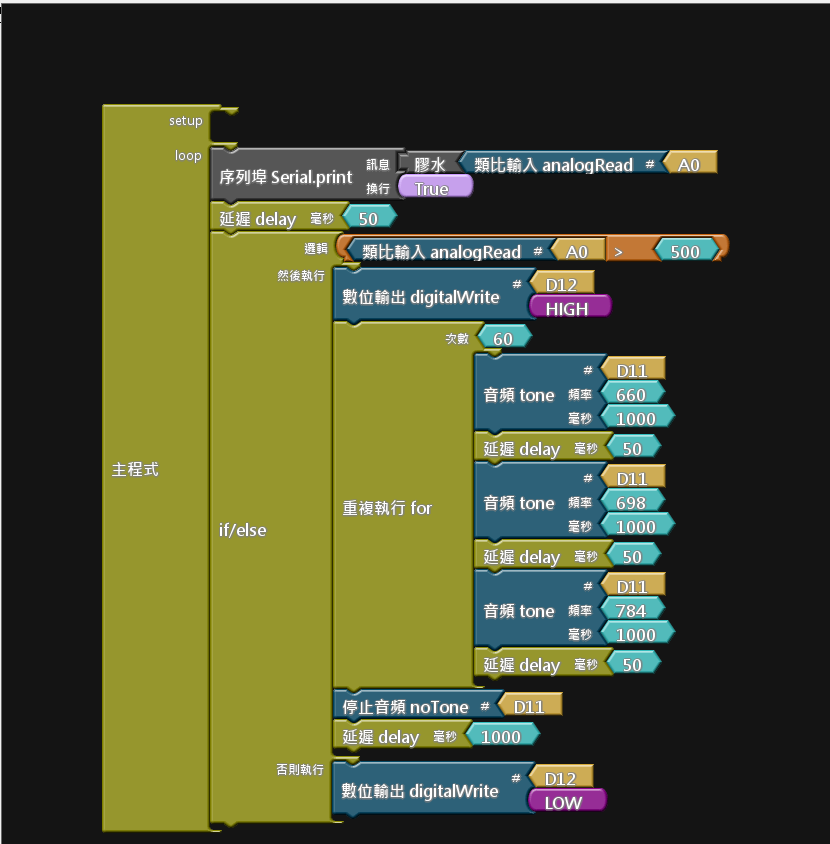 Arduino 1.PNG