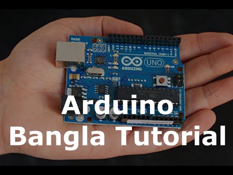 Arduino Bangla Tutorial 3- Led Blinking