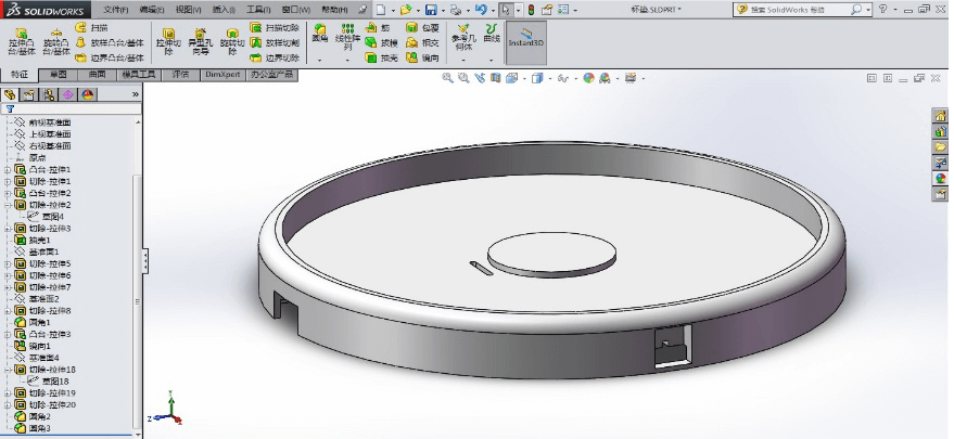 Arduino Smart Cup Mat5.png