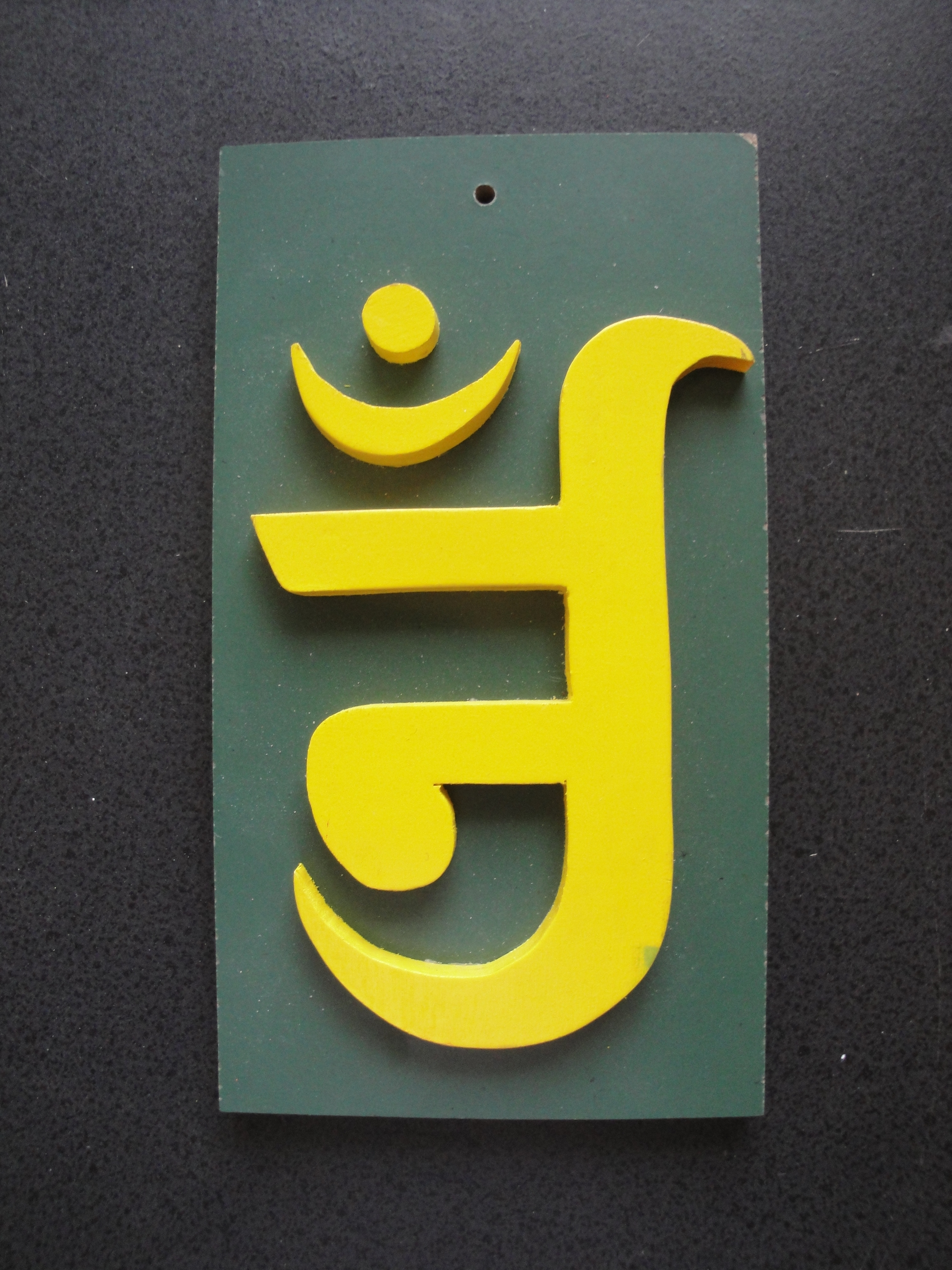 Aum Jain-1.JPG