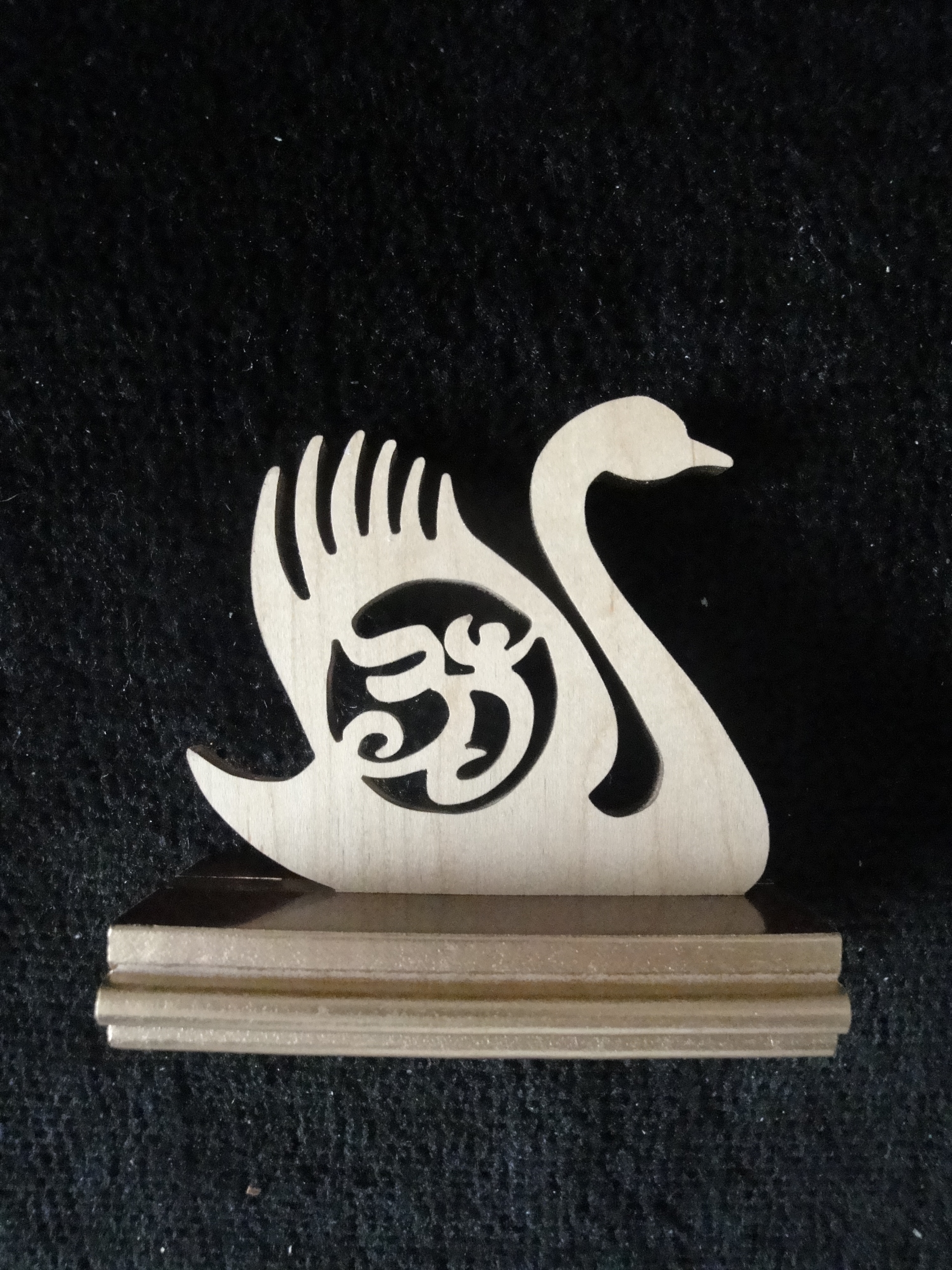 Aum On Swan-1.JPG