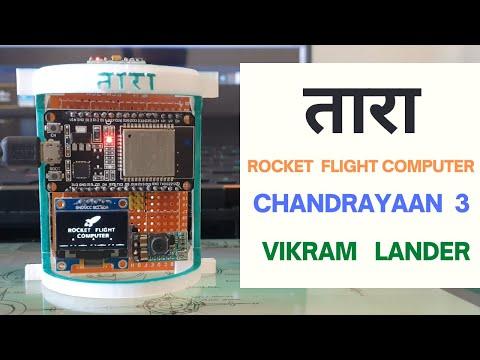 Chandrayaan 3 Lander Tutorial || Flight Computer TAARA