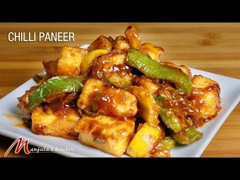 Chili Paneer, Indo Chinese dish, hot and spicy appetizer by Manjula