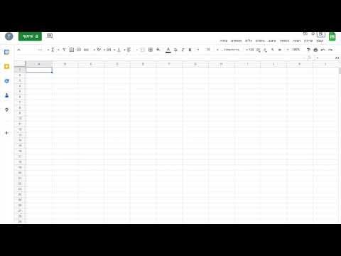 CreateGoogleSheet