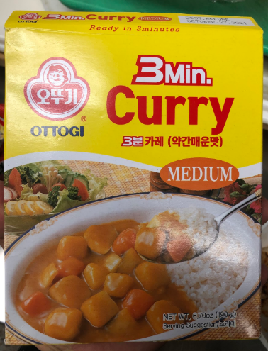 Curry packet.png