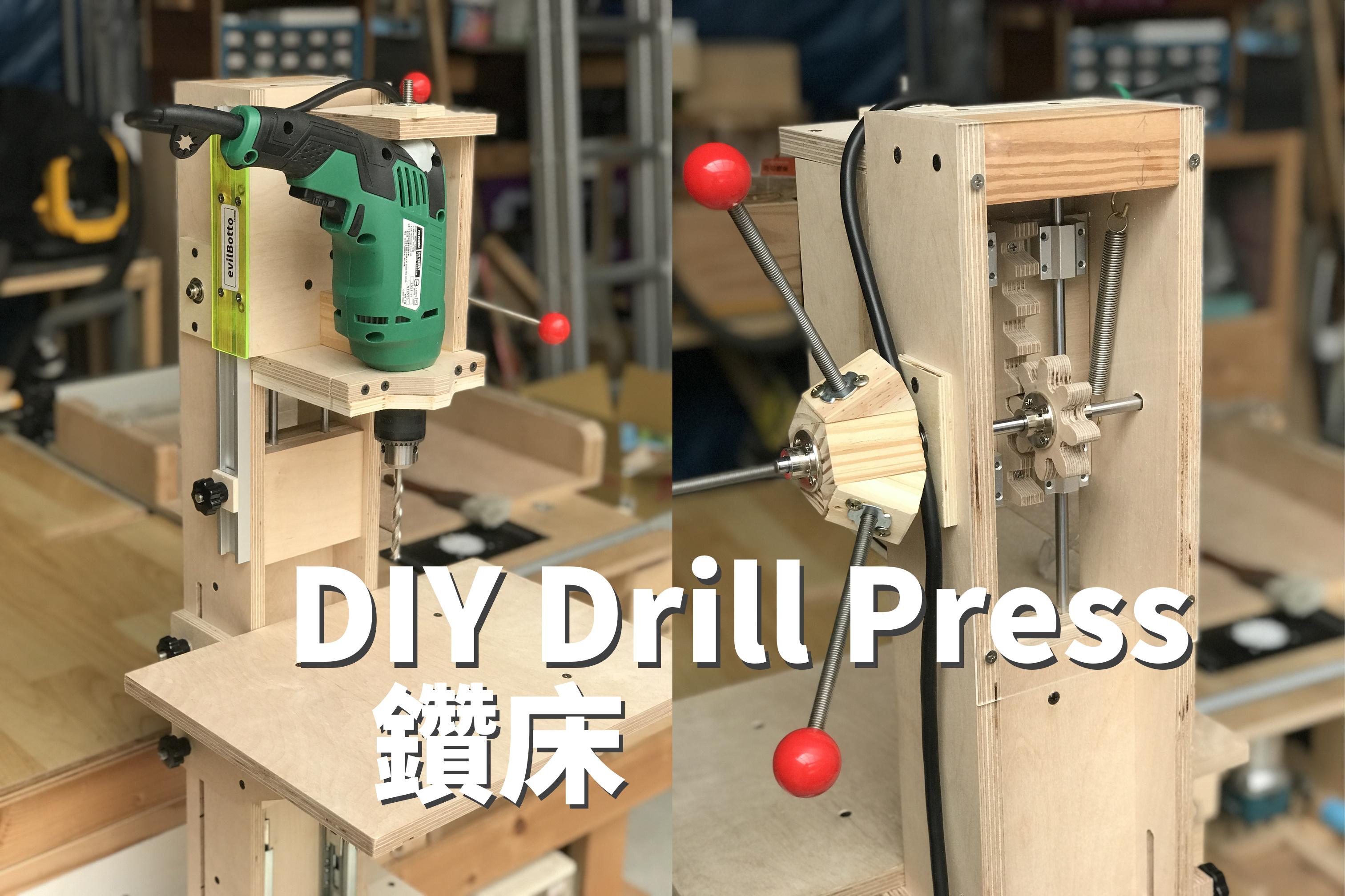 DIY drill press.jpg