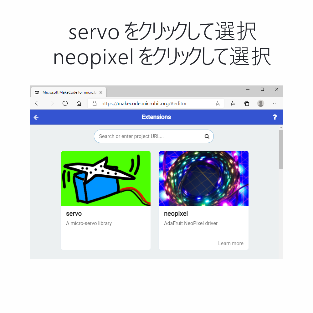 Extensions to add PNG.png
