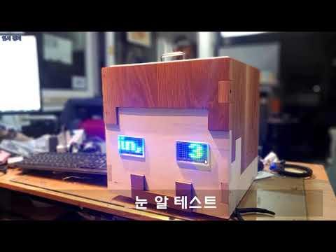 How to Make MineCraft Sever &amp;amp; Case. 마인크래프트 서버 만들기