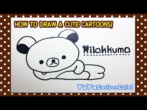 How to draw a cute character cartoons &amp;quot;Rilakkuma&amp;quot; วาดการ์ตูนง่ายๆ ใน 1 นาที