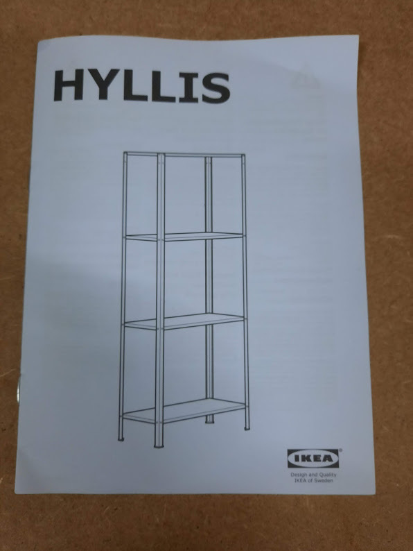 Hyllis_brochure.jpg