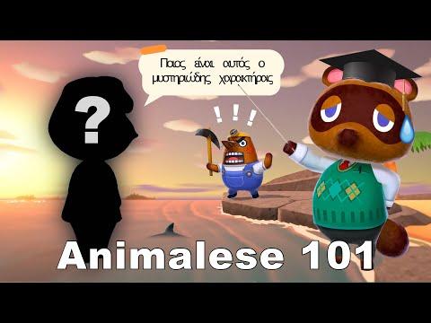 I Built The Animal Crossing Voice Generator In 64-Lines of Code - (Animalese)