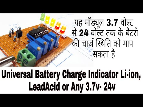 Lts Make 3.7v Li-ion to 24v Charge Status Monitor