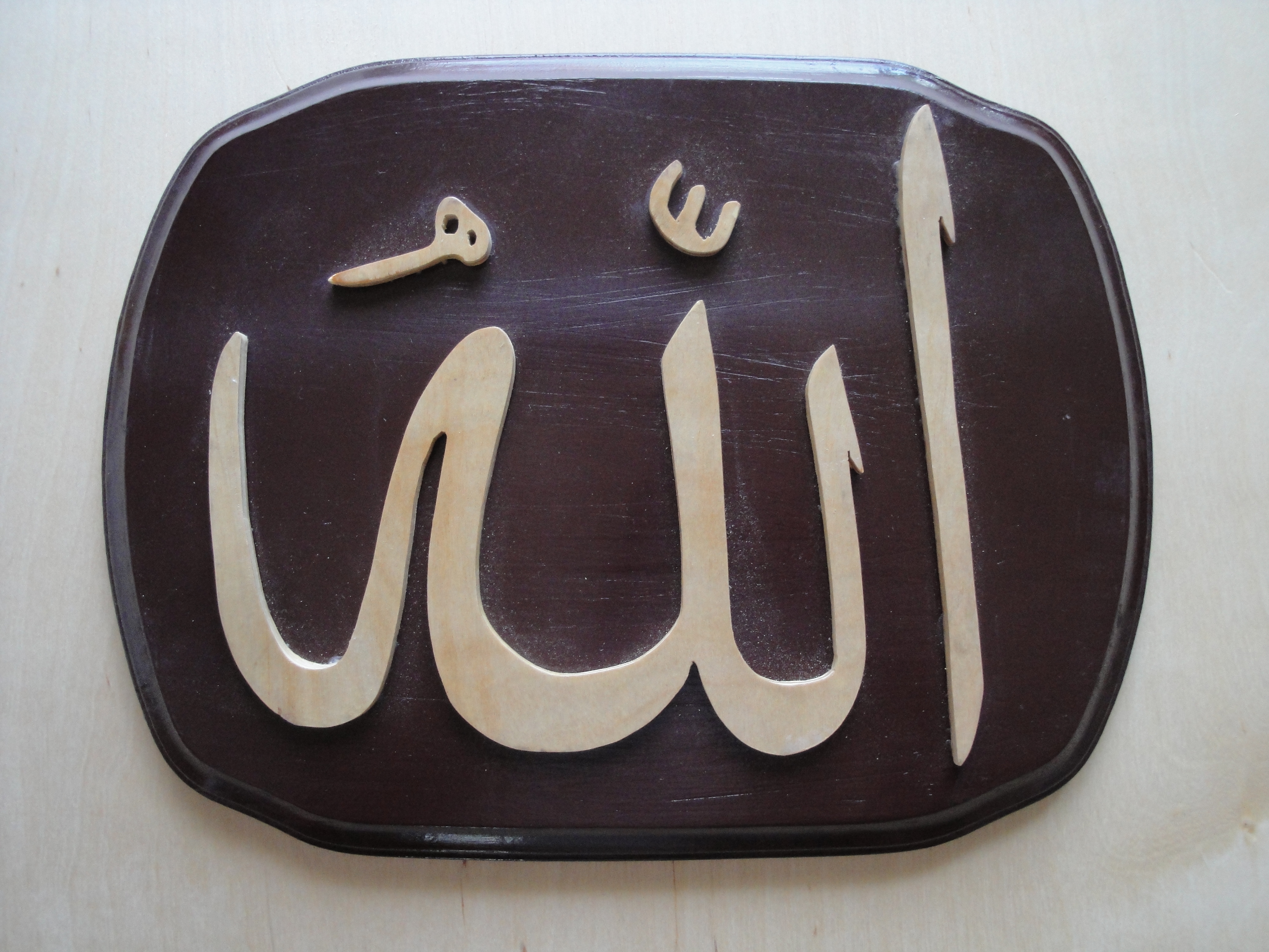 Muslim Allah-2.JPG