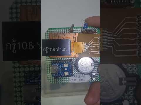 Neck watch 2 (PICO ZERO+ST7789)Low Power #shorts#short#viral#status