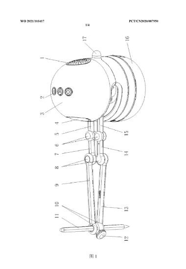 Patent - 2.png