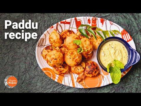 Quick Paddu recipe | Paniyaram | Paddu from leftover dosa batter