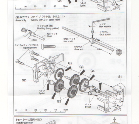 RB 1 - No 5 344to1 Gear Ratio.jpg