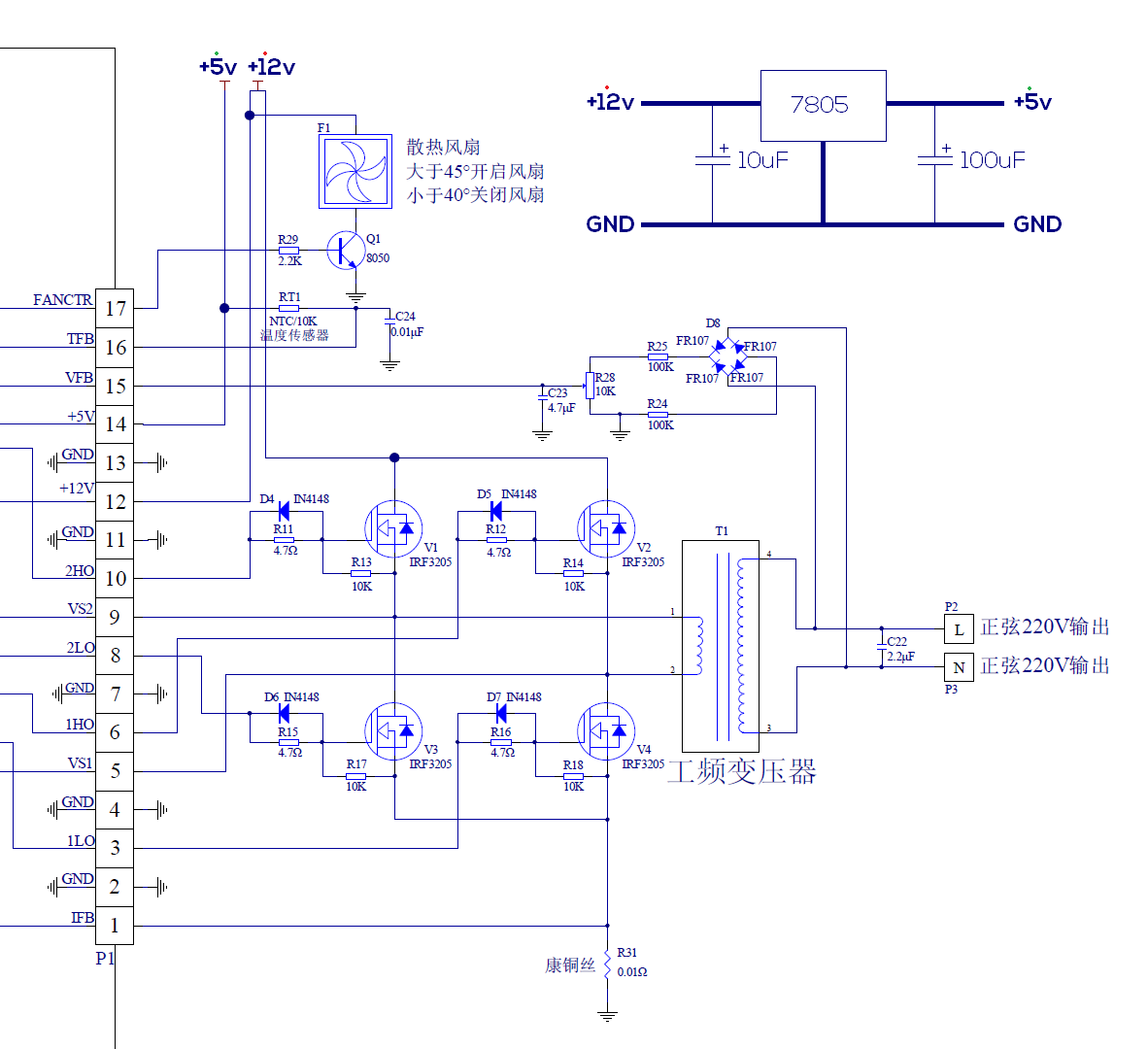 Schematic (Close-up).png