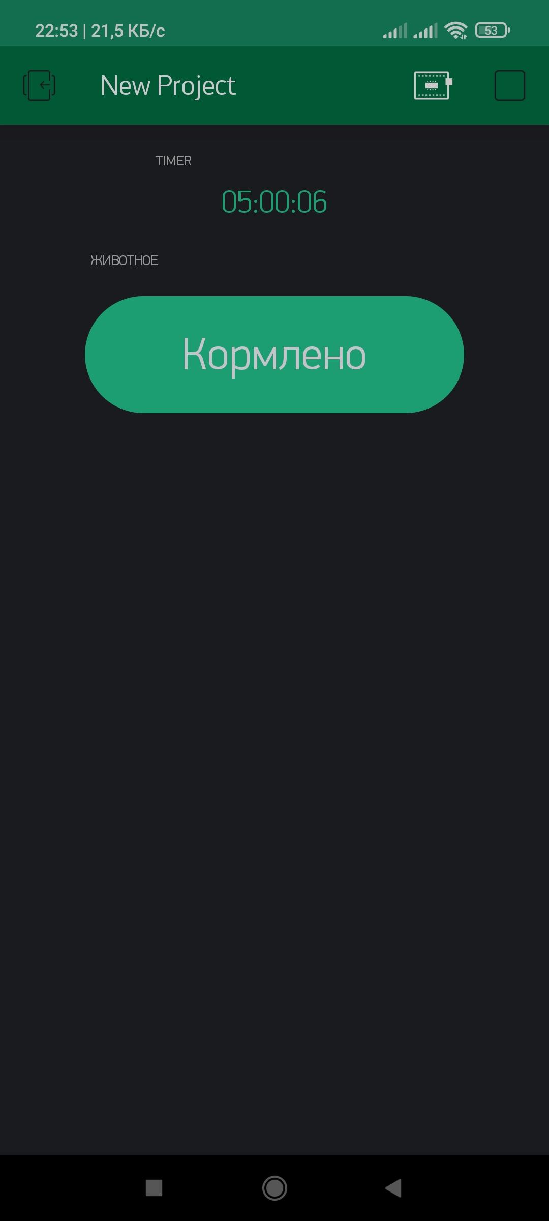 Screenshot_2022-07-30-22-53-40-945_cc.blynk.jpg