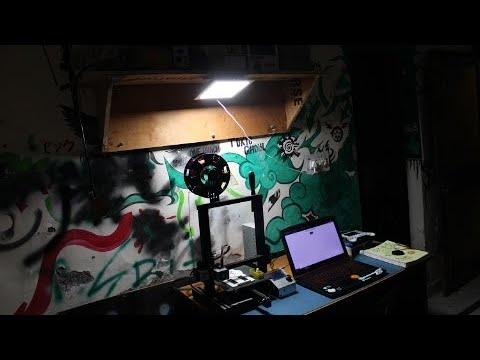 Smart Light Conversion Project