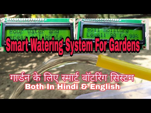 Smart Watering System for Gardens.