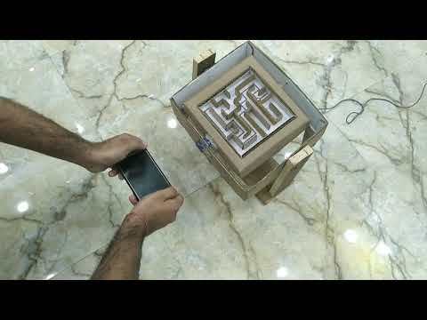 Smartphone Accelerometer Controlled Cardboard Maze