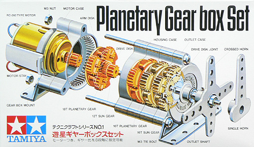 Tamiya Planetary Gearbox Package.jpg