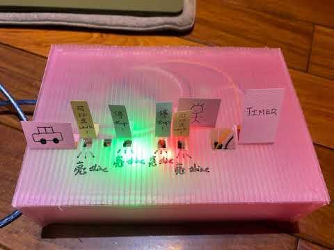 Traffic Light Simulate System with LED Light Timer