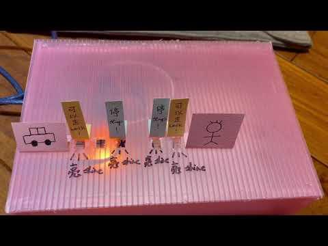 Traffic Light Simulation System