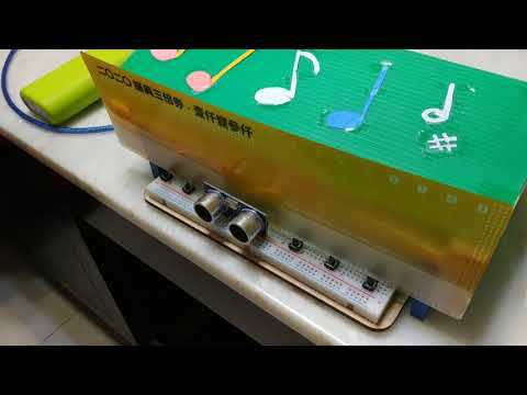 Ultrasonic induction music box