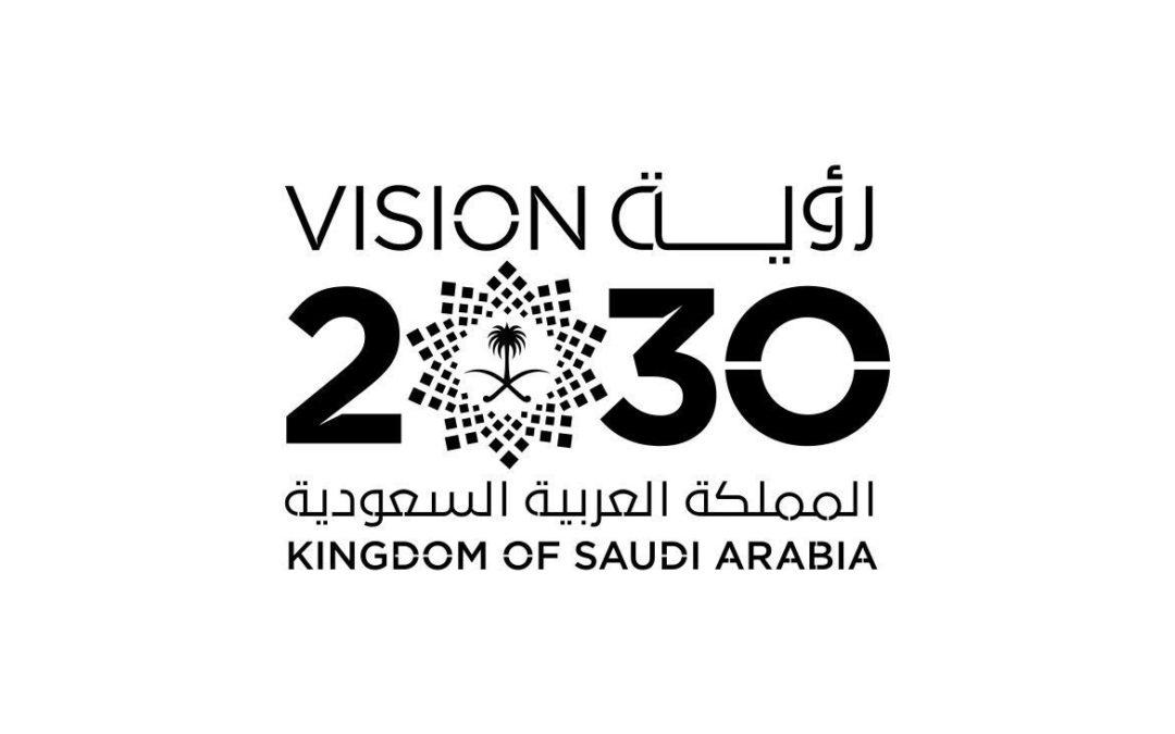 VISION-2030-1080x675.jpeg