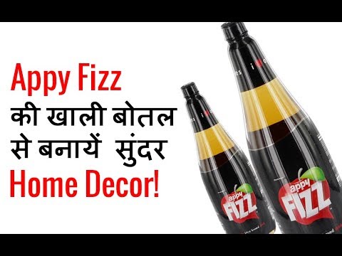 Waste Bottle Craft | How to Reuse Plastic Bottle to Make Bird DIY Home Decor | Aluminium Foil Craft