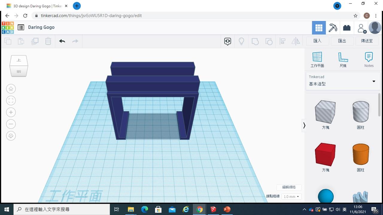 airblock tram holder v1.jpg