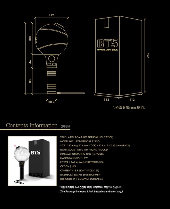 bts-official-light-stick-preview-02.jpg