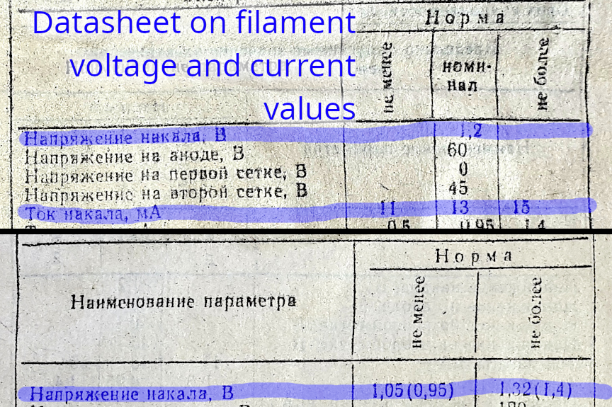 datasheetFilament.png