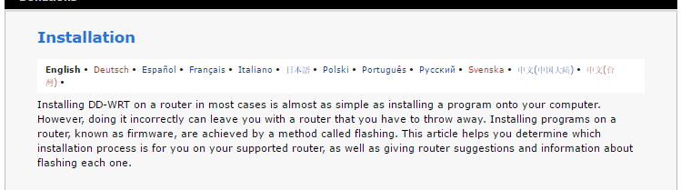 dd_wrt_install_instructions.png
