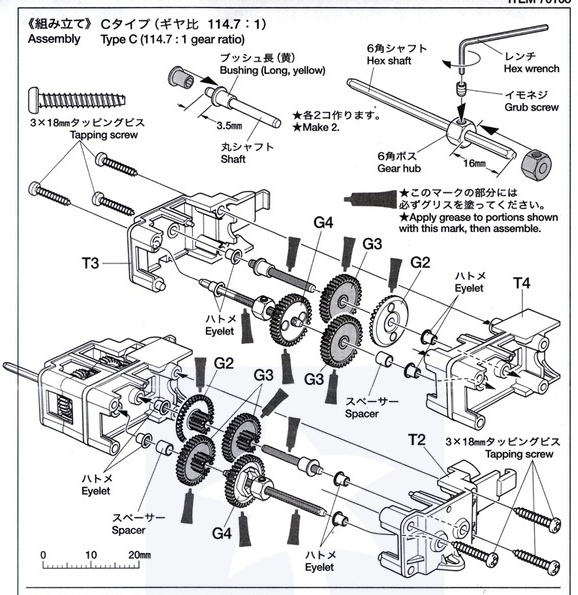 double gearhead motor box.jpg