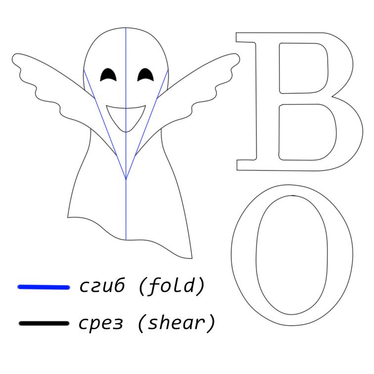 ghost template for cards.jpg